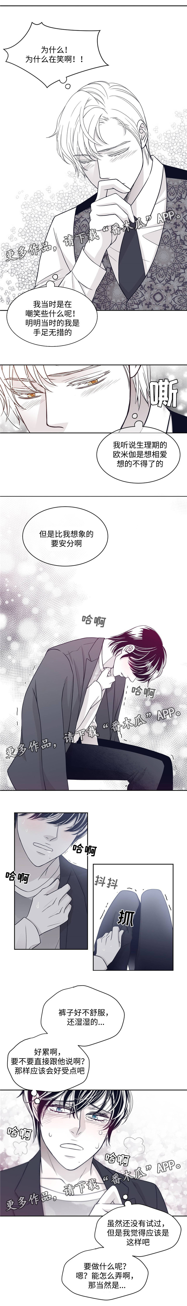 第41章：忍不了1