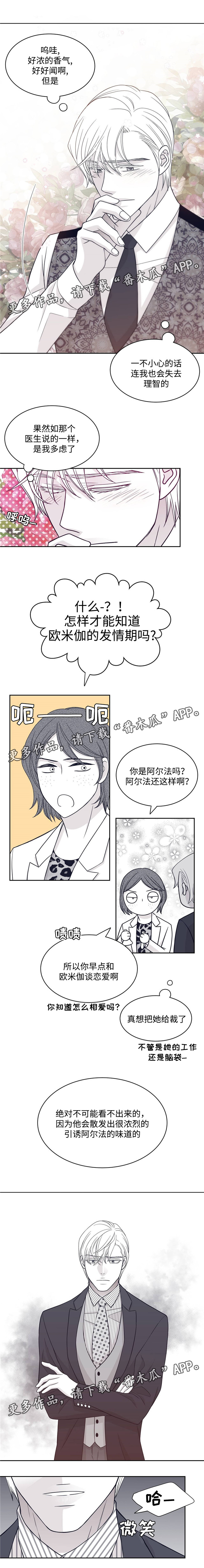 第41章：忍不了0