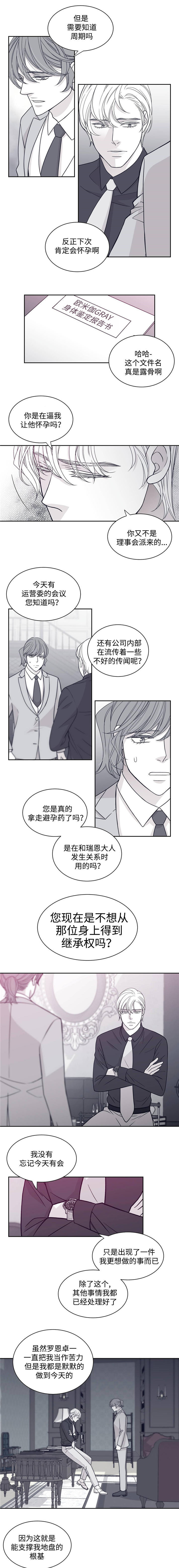 第55章：身体鉴定报告1