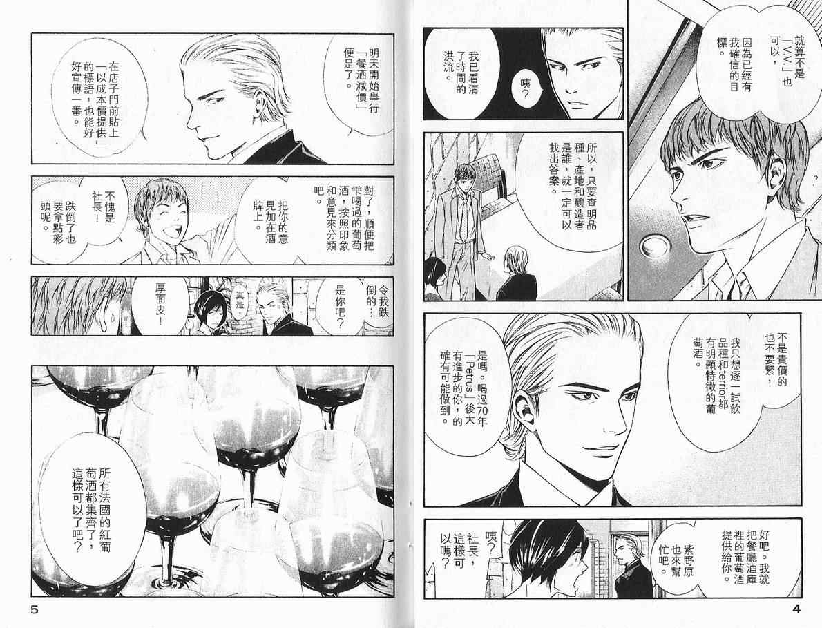 第11卷3