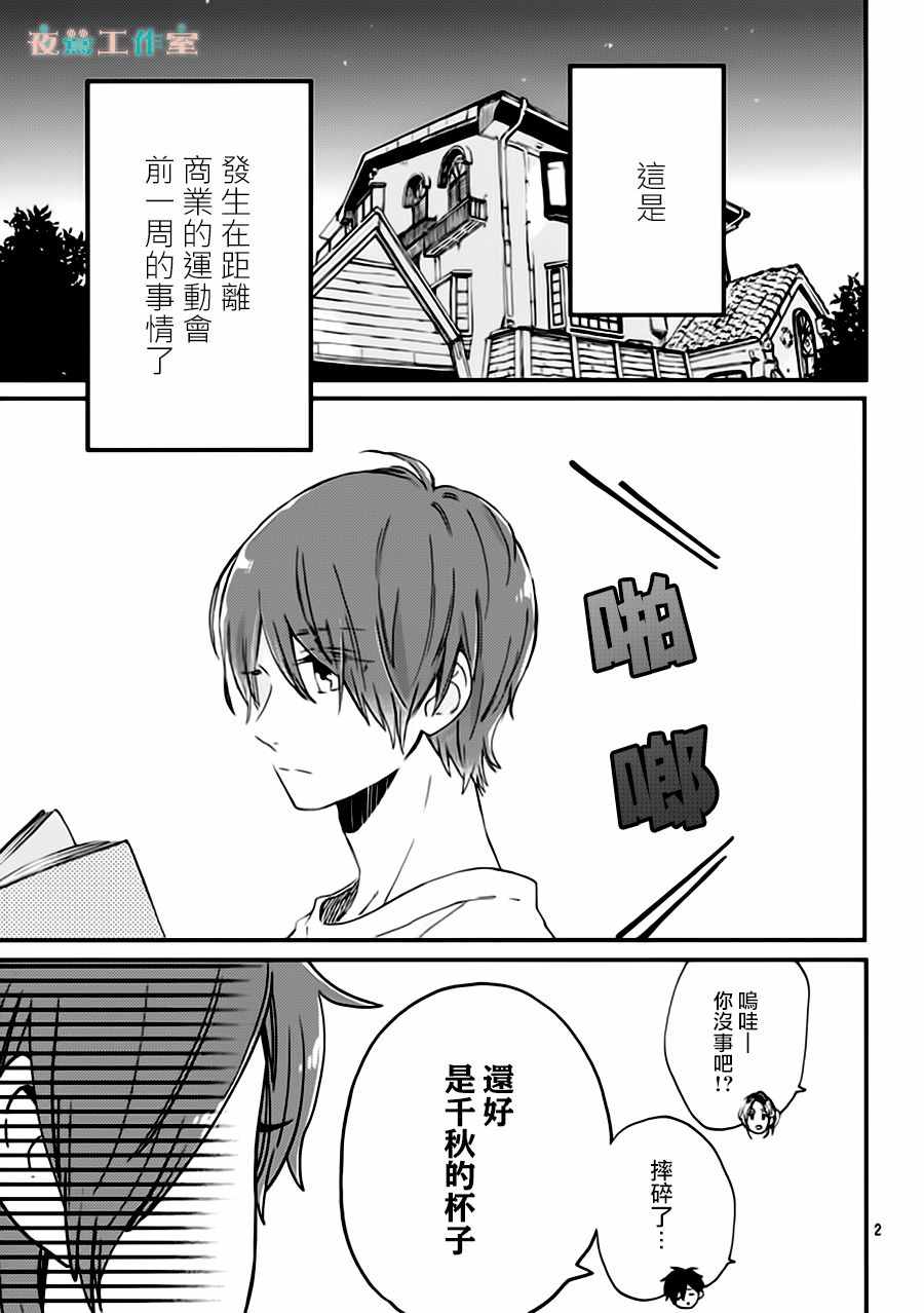 第27话1