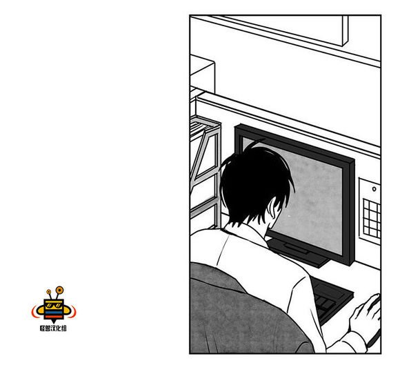 无忧劫漫画免费看漫画,第14话4图
