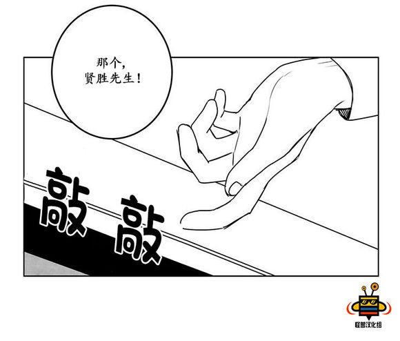 无忧劫漫画免费看漫画,第14话5图