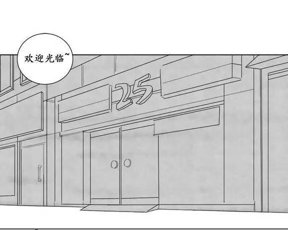无忧劫漫画免费看漫画,第1话1图