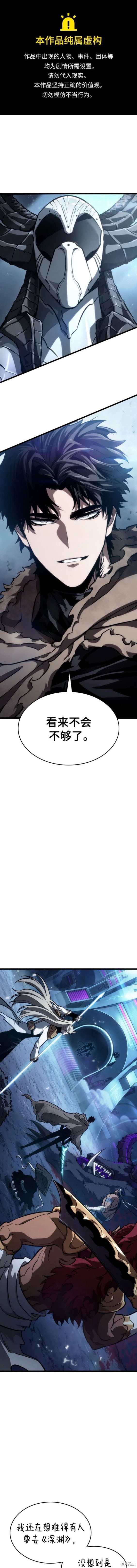 第80话0