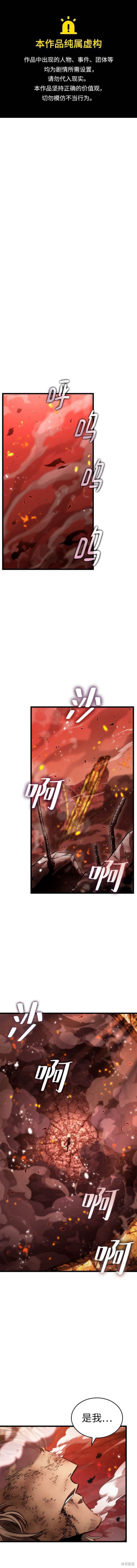 第71话0