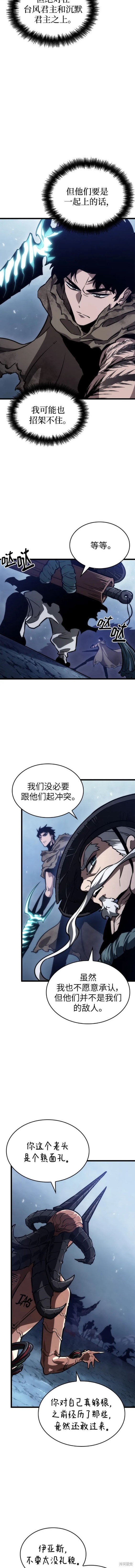 第80话2
