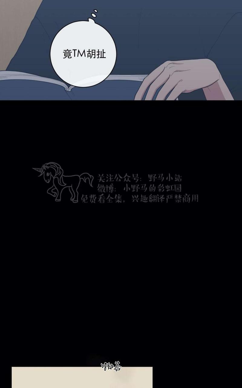 第58话4
