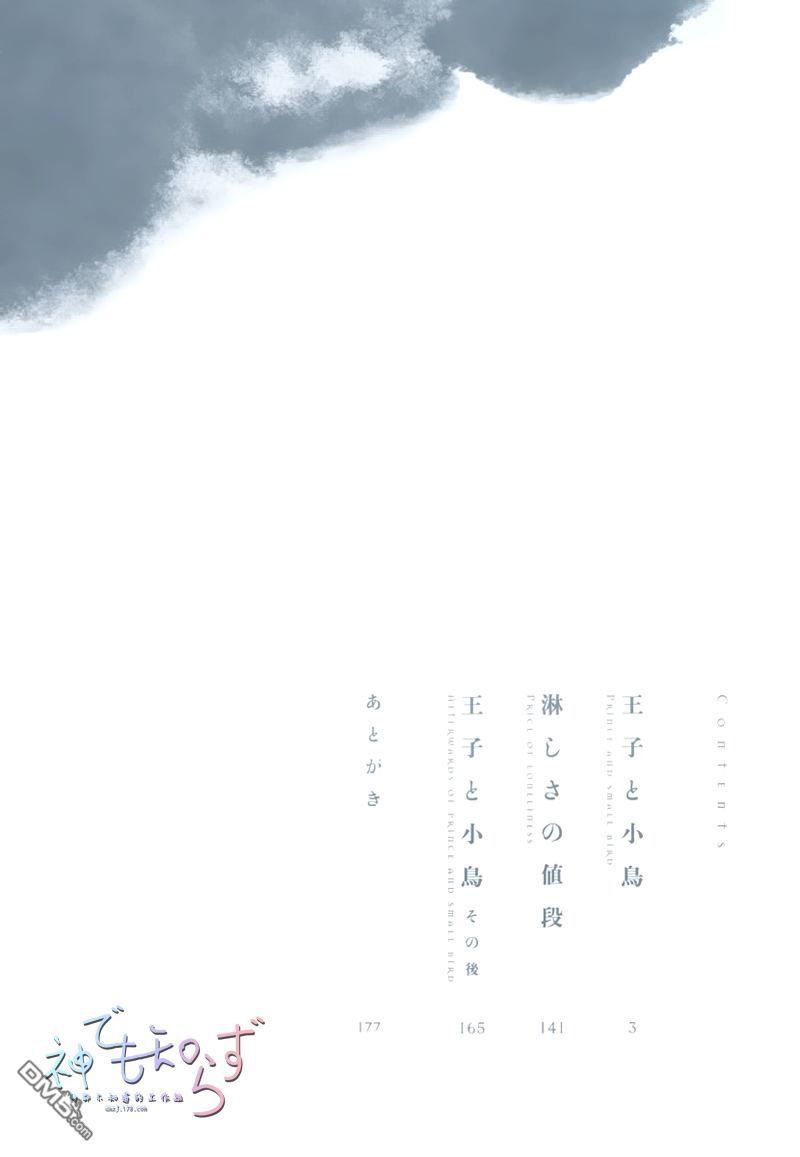 第6话1