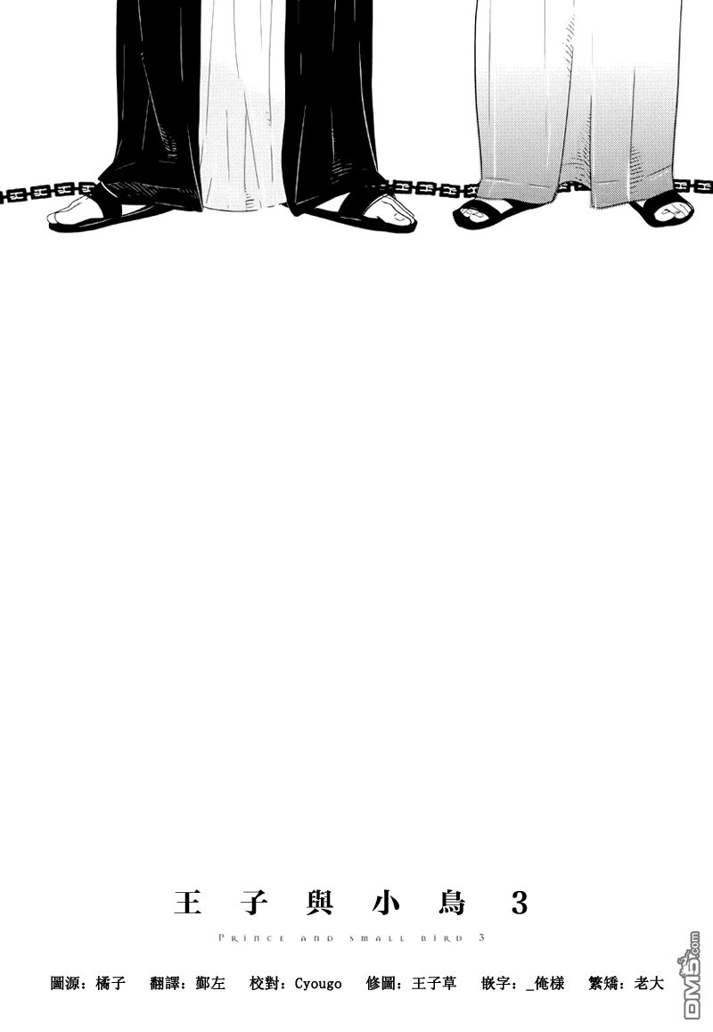 第3话0