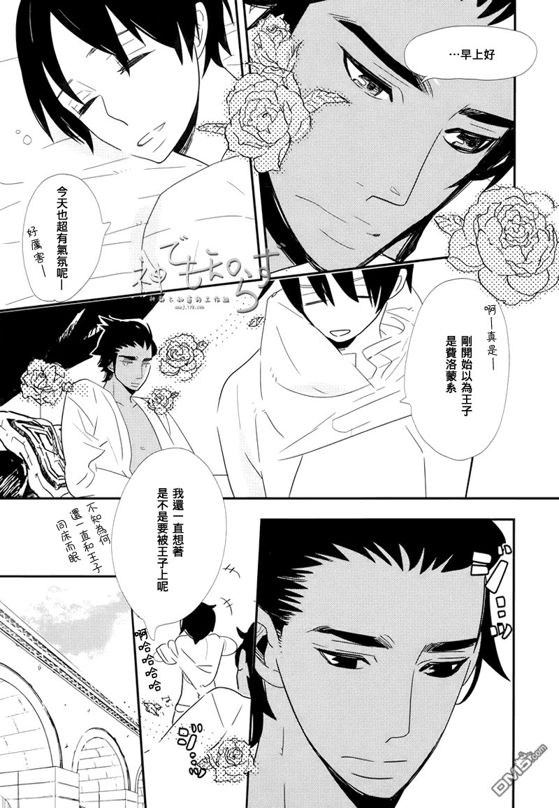 第3话2