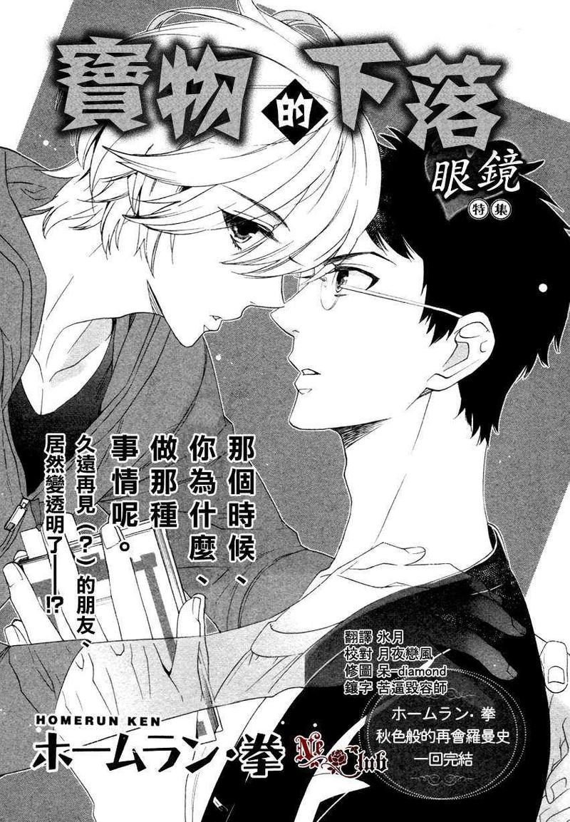 第1话0