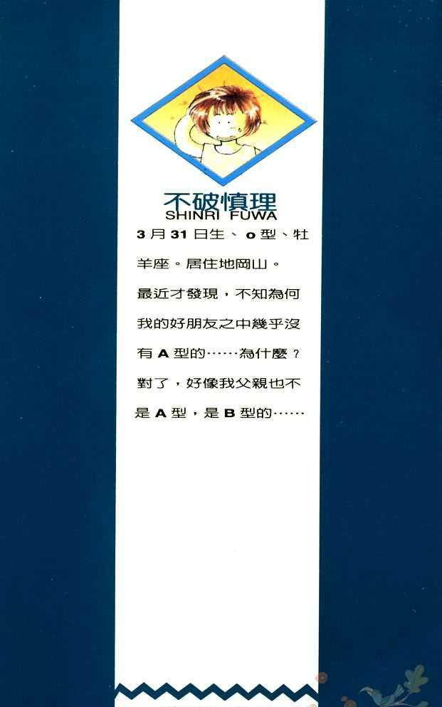 第1卷1