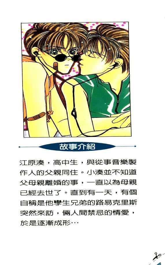 第1卷3