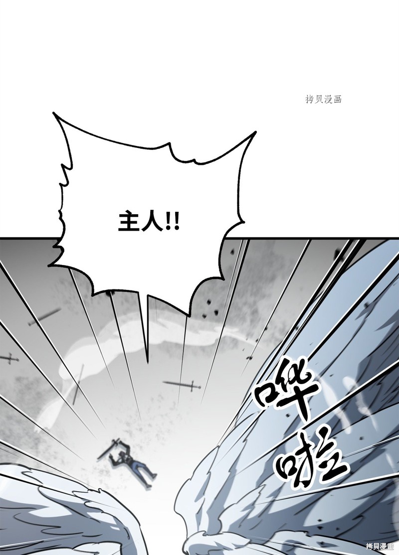 第76话3