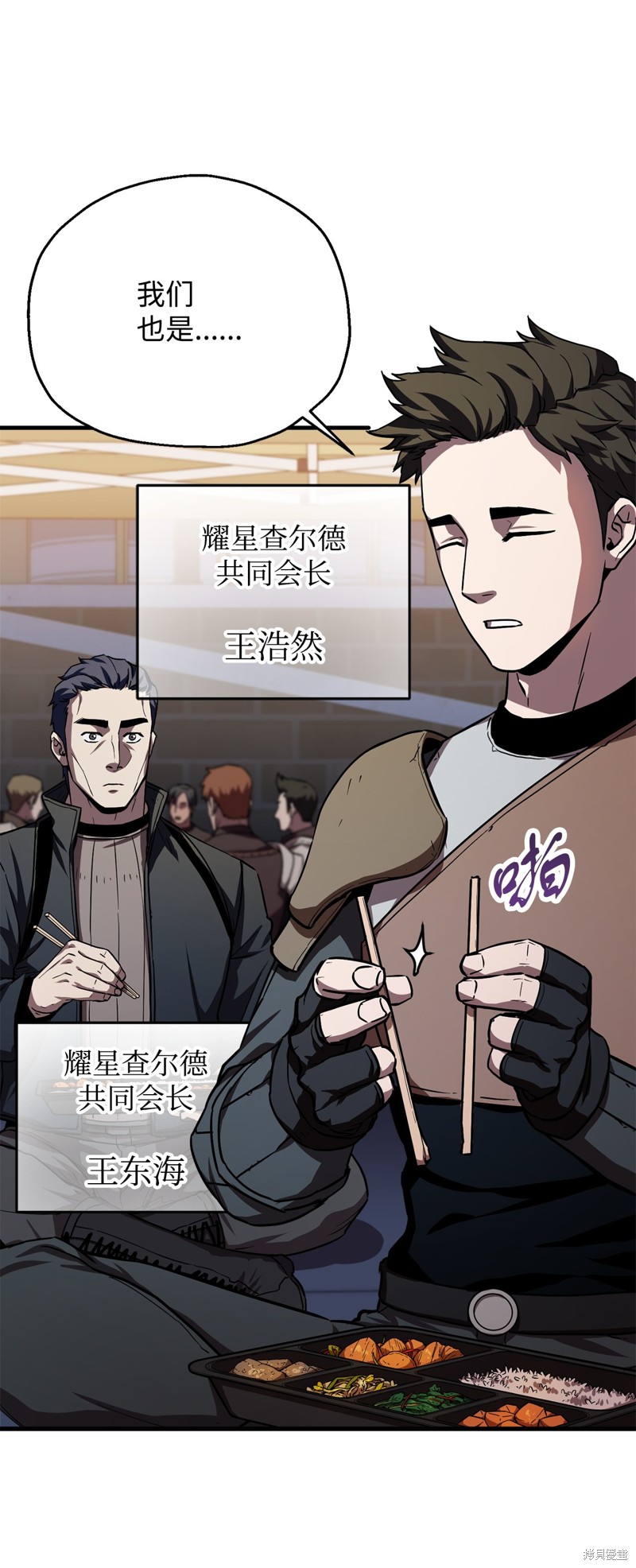 第105话3