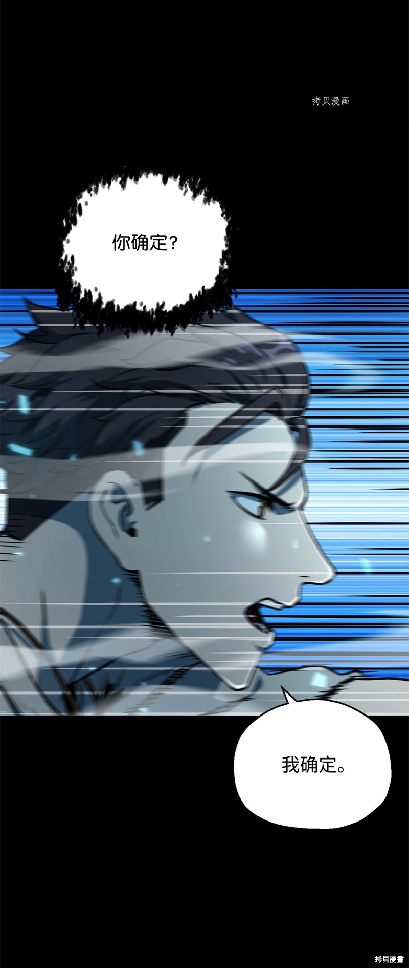 第63话4