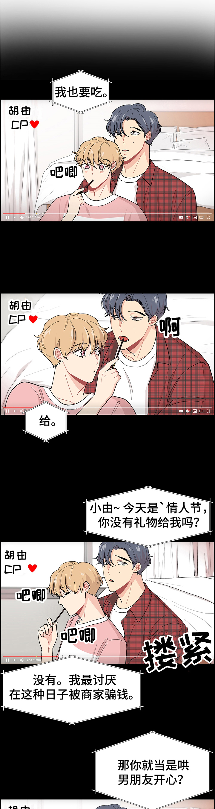 第1章：关注1
