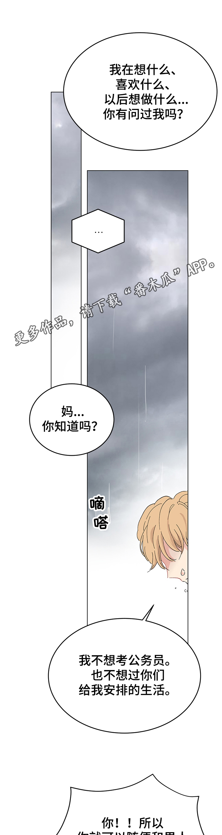 第8章：条件0