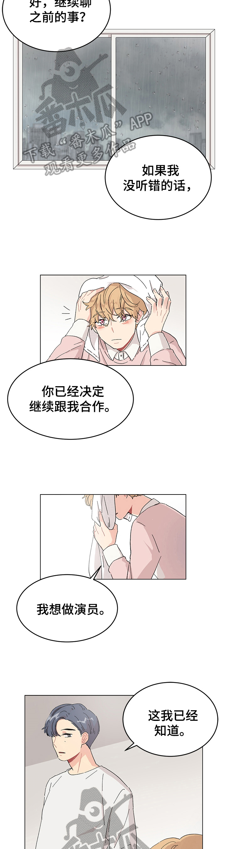 第8章：条件4