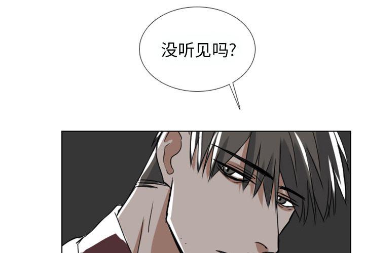 queencard歌曲漫画,第7话3图