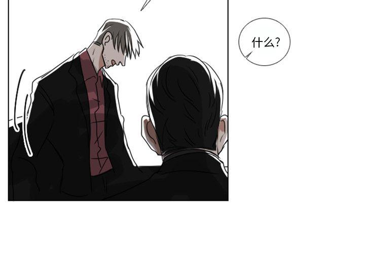 queencard歌曲漫画,第7话2图