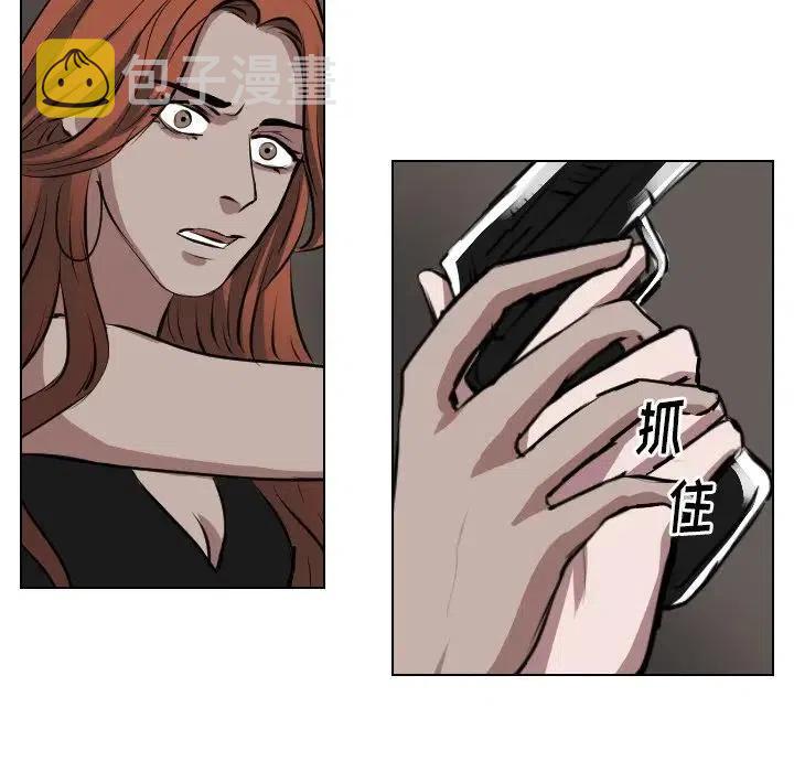 queencard歌曲漫画,第 64 话5图