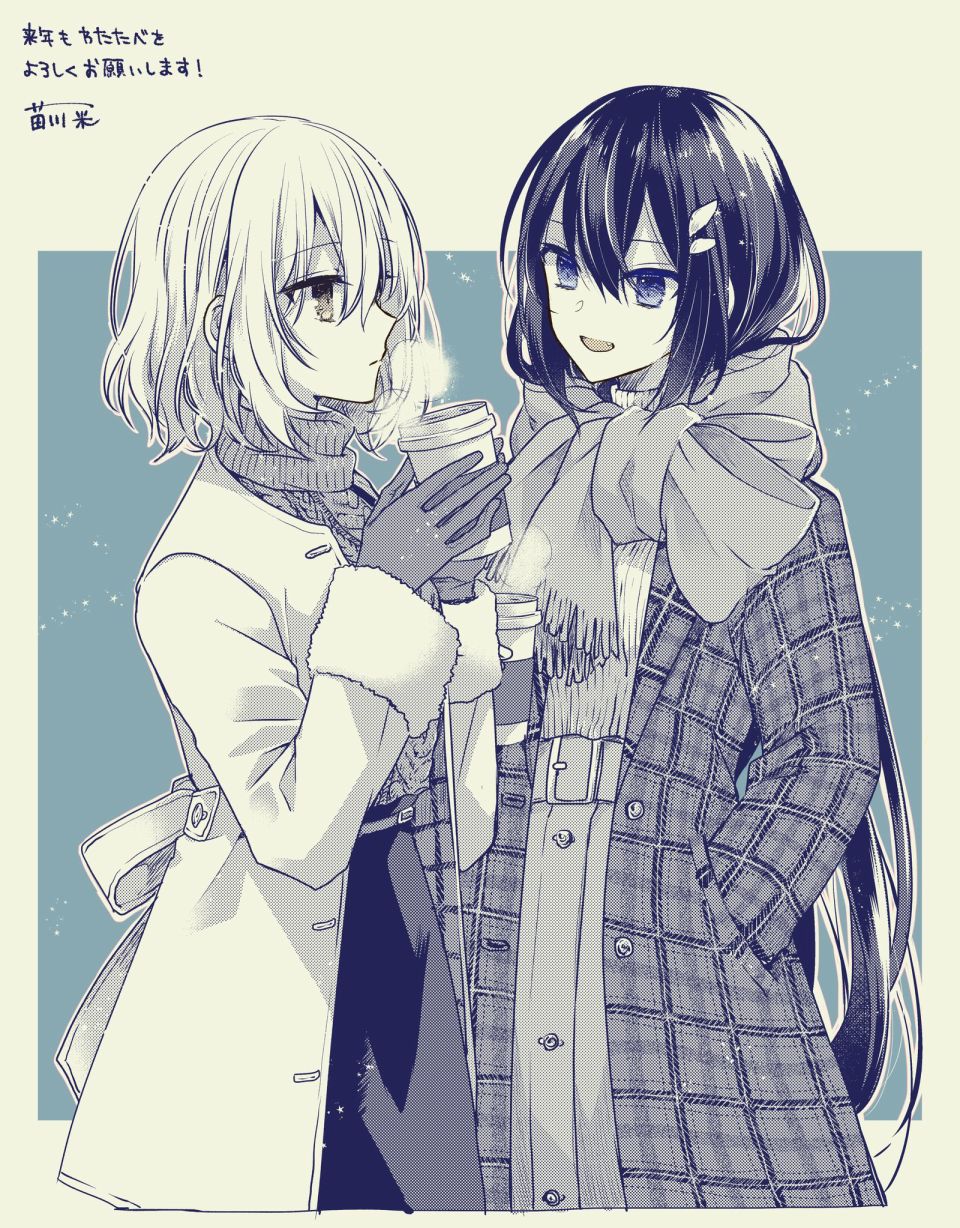 想吃掉我的非人少女讲的是什么漫画,一卷宣传5图