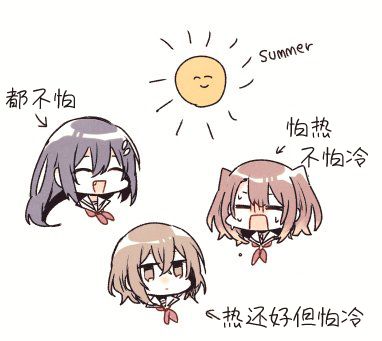 想吃掉我的非人少女讲的是什么漫画,推特21图
