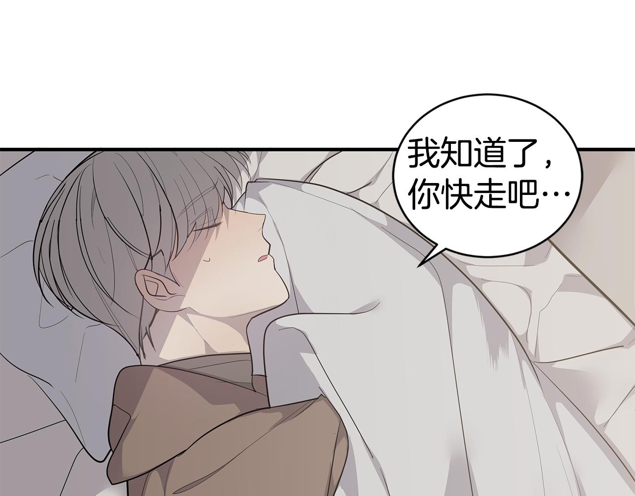 第49话 误解4