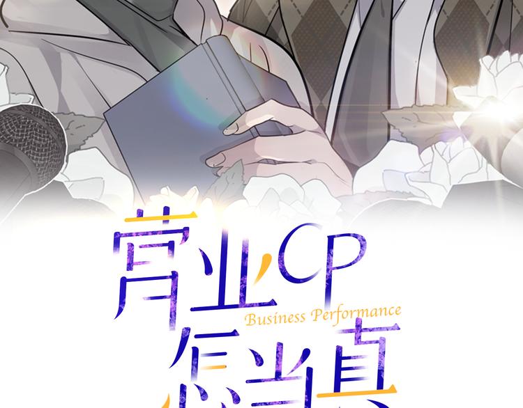 第26话 出面救人1