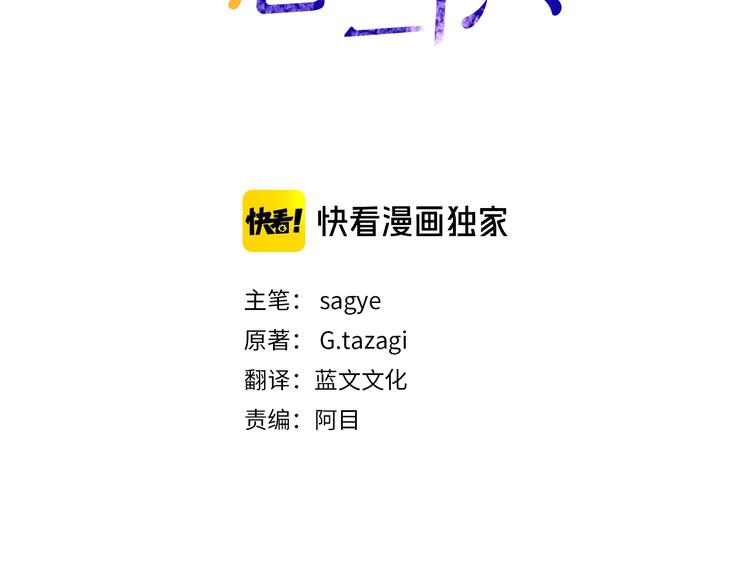 第4话 电影院的隐秘2