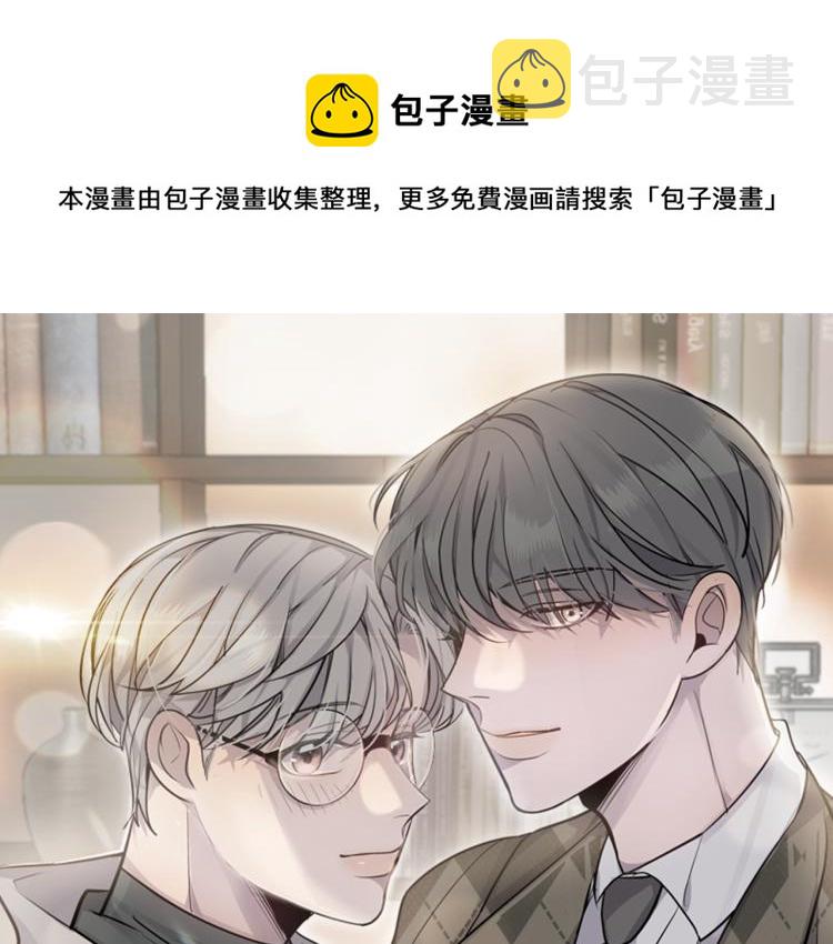 第35话 门前遇到0