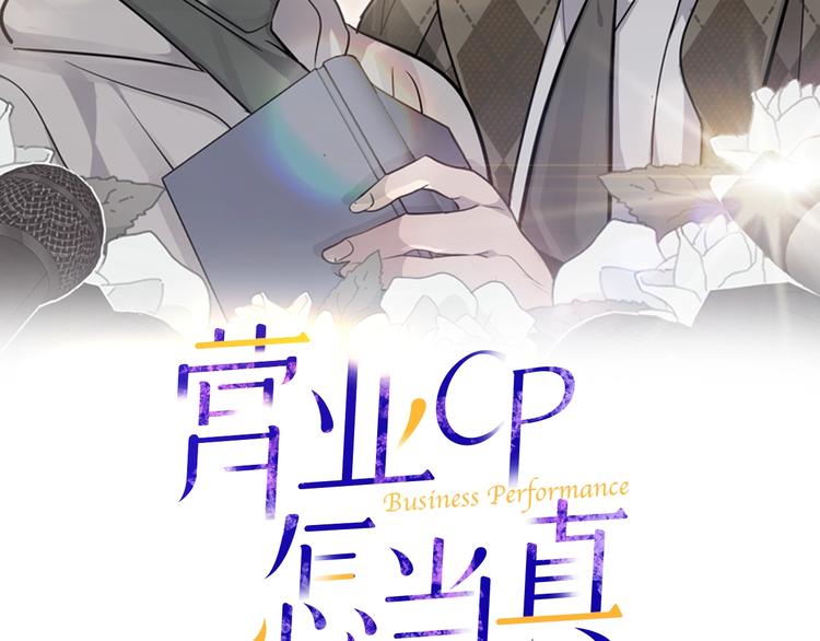 第4话 电影院的隐秘1