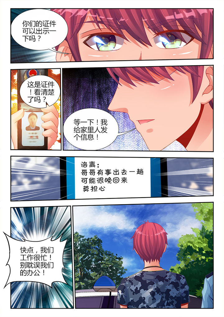 第10章：2