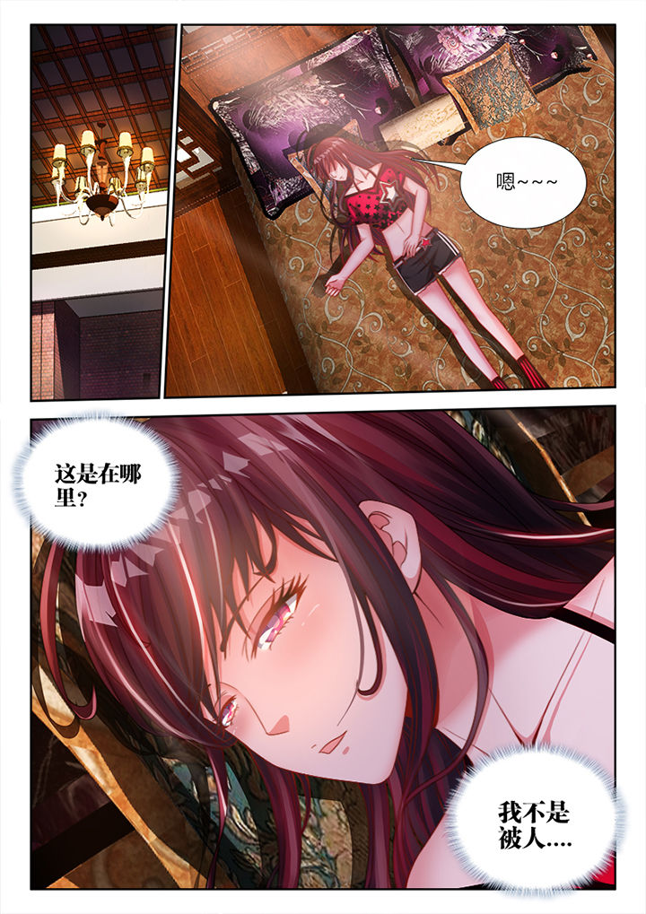 兵王耀星路漫画6漫画,第12章：5图