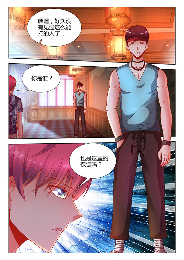 兵王无双小说漫画,第14章：1图