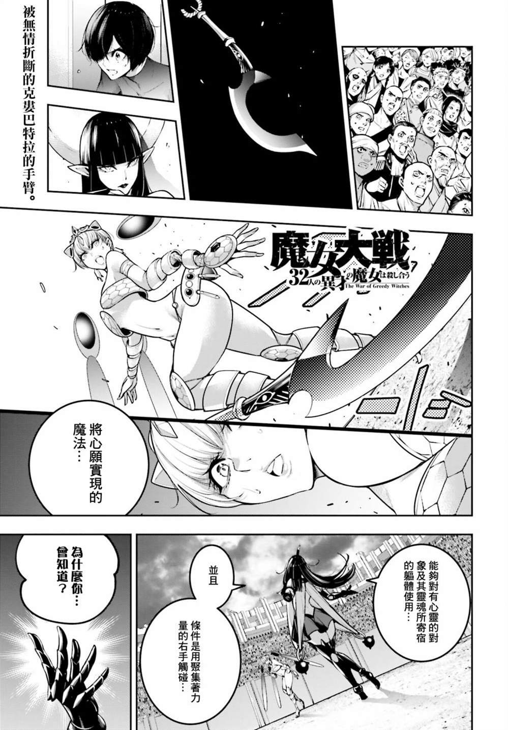 第15话0