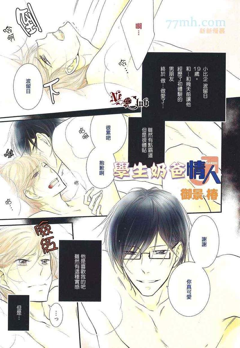 后宫篇030