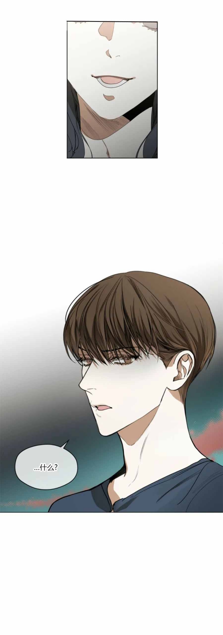 犯规的代价观后感心得体会漫画,第35话3图