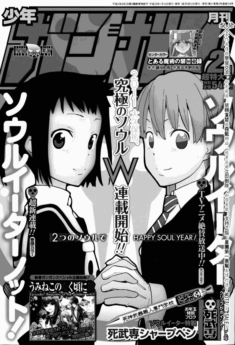 第82话0