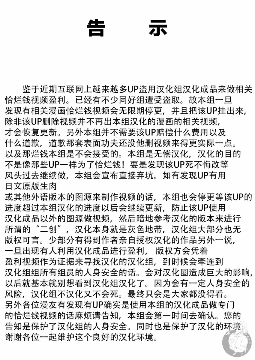 第33话0