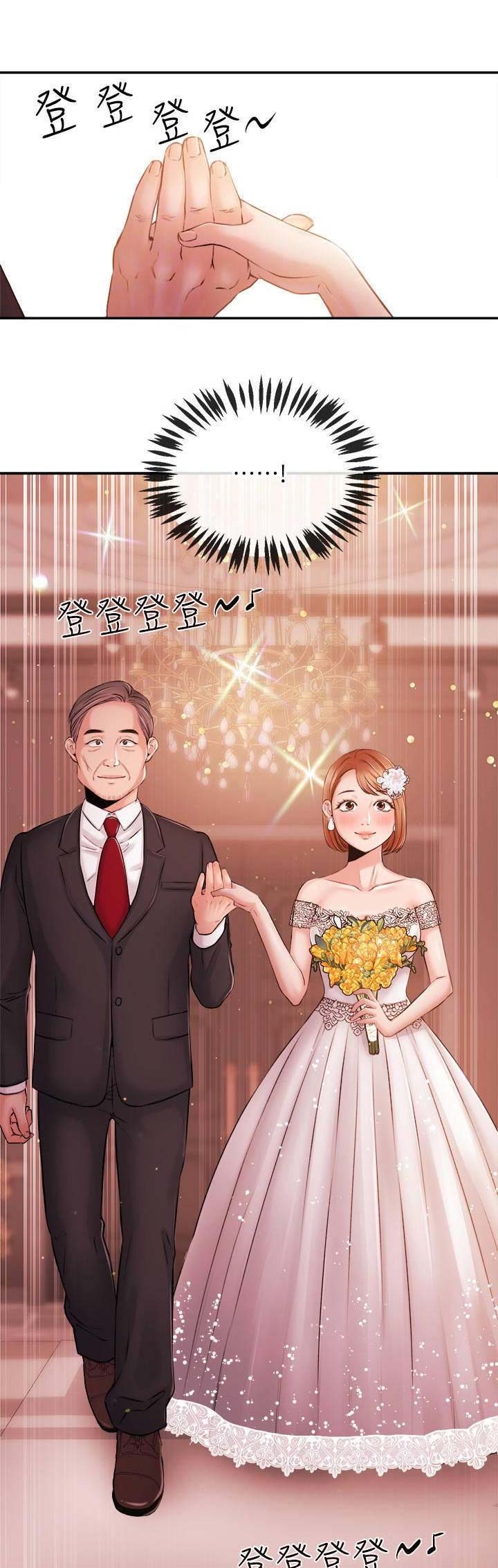 主播之间的关系漫画,第72话1图
