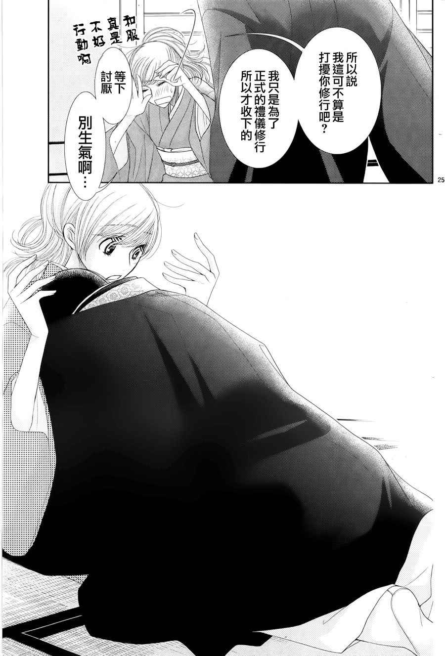 第60话4
