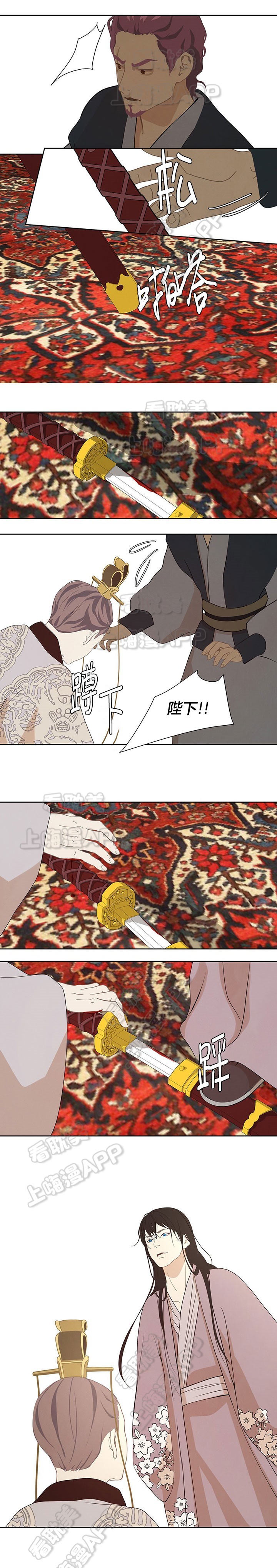 巴尔多宫剧透漫画,第72话5图