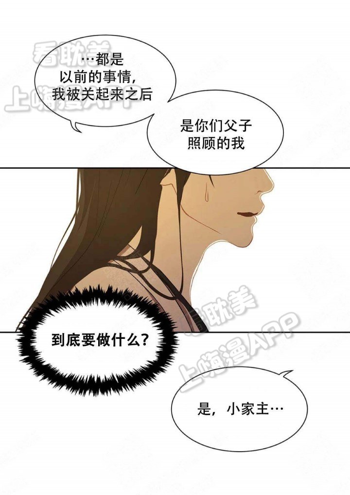 第83话3