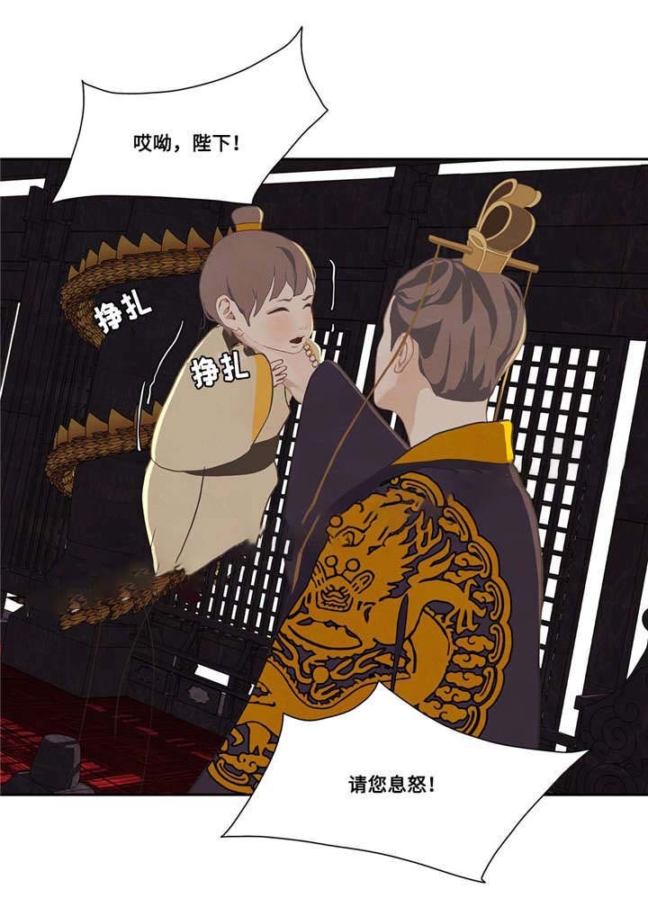 第38话3