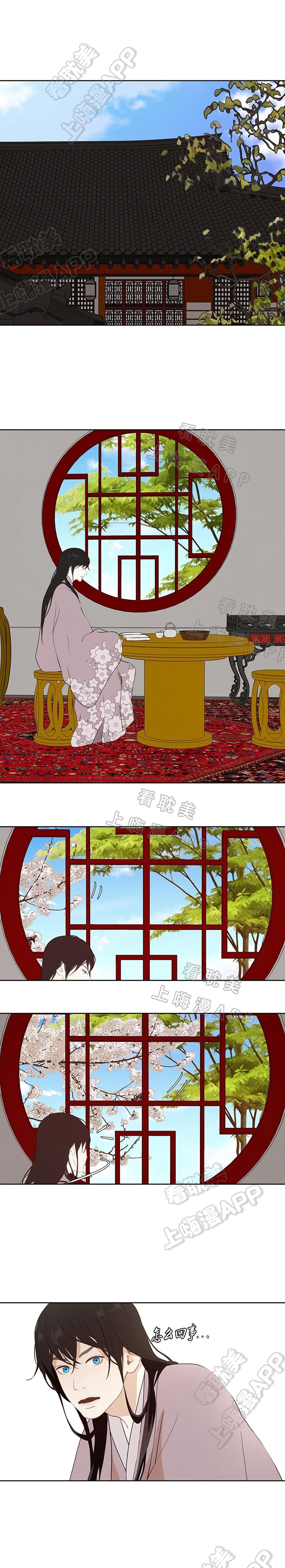 第71话0
