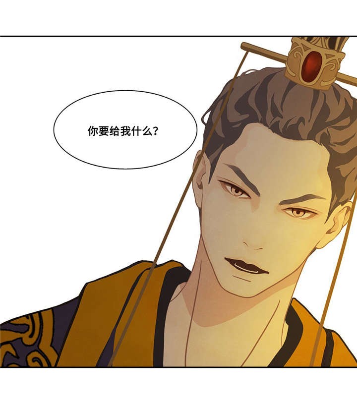 第40话3