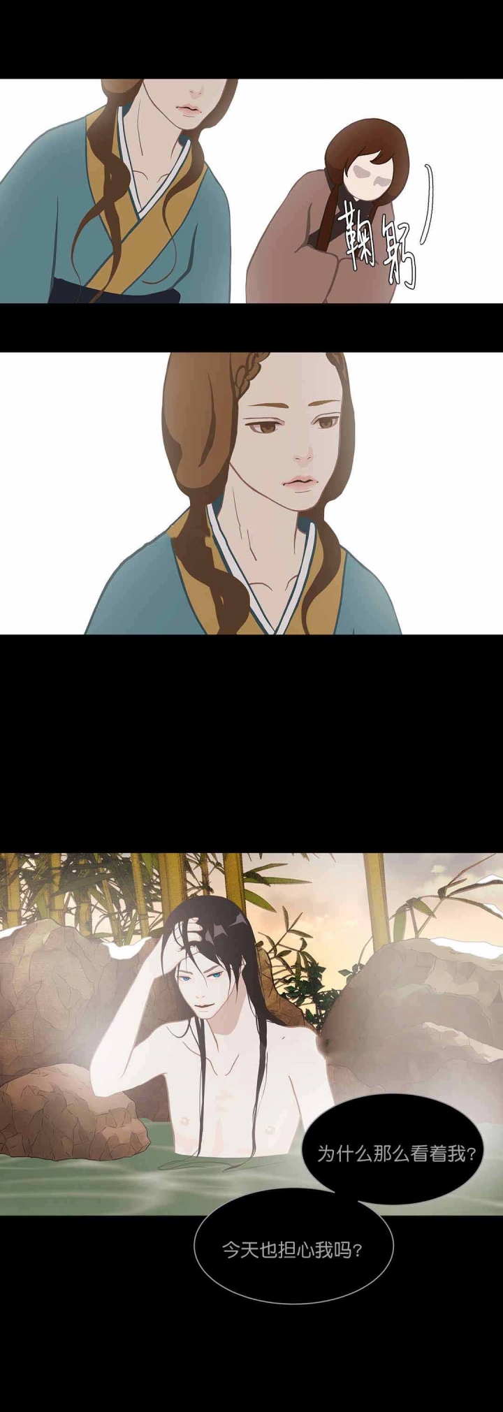 第56话3